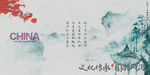山水 水墨画