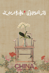 椅子