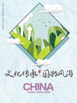 树叶