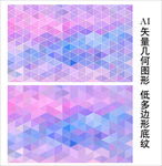 淡雅蓝粉底纹