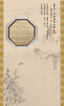 古风相框中国风