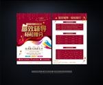 辅导班海报