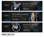 楼王系列刷屏