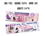 美甲店卡片