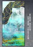抽象画