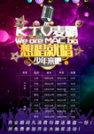 KTV酒吧 酒吧 KTVt