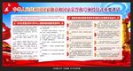 国家勋章和国家荣誉称号颁授仪式