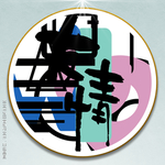 文字涂鸦