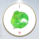 水墨屏风画