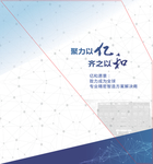 文化理念
