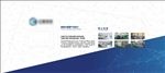 展厅海报