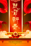 鼠年图片