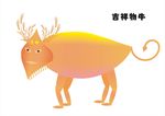 吉祥物