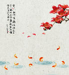 中式手绘花卉九鱼图