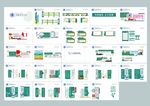 卫建局党建机关文化