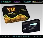 黑色会员卡