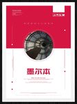 墨尔本