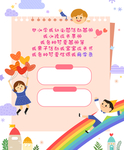 儿童节边框 海报边框 卡通书本