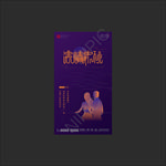 中秋