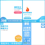 淘宝宝贝主图边框