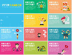2020年杂志风旅游画册PPT