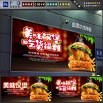 汉堡