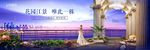 江景户外
