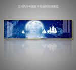 意境星空帆船北欧装饰画床头画