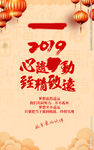 美容宣传广告设计