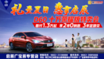 礼至夏日 惠享启辰