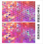 鲜艳四色背景
