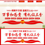 调解文化