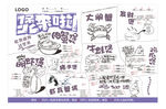 菜单