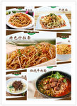 面食灯箱