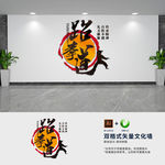 跆拳道形象背景文化墙