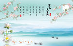 中式新现代山水画 TIF分层