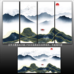 山水