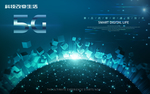 5G 海报