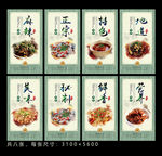 麻辣鱼
