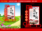 一带一路户外立式广告牌