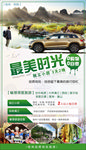 桂林旅游 最美时光2