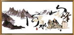 山峰河水 背景画