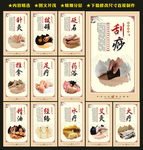 中医养生