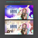 KTV海报