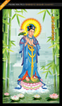 大势至菩萨