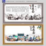 biangbiang面装饰画
