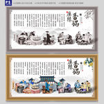 麻辣香锅