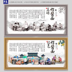 炸酱面背景墙