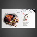 茶道