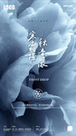 霜降创意海报
